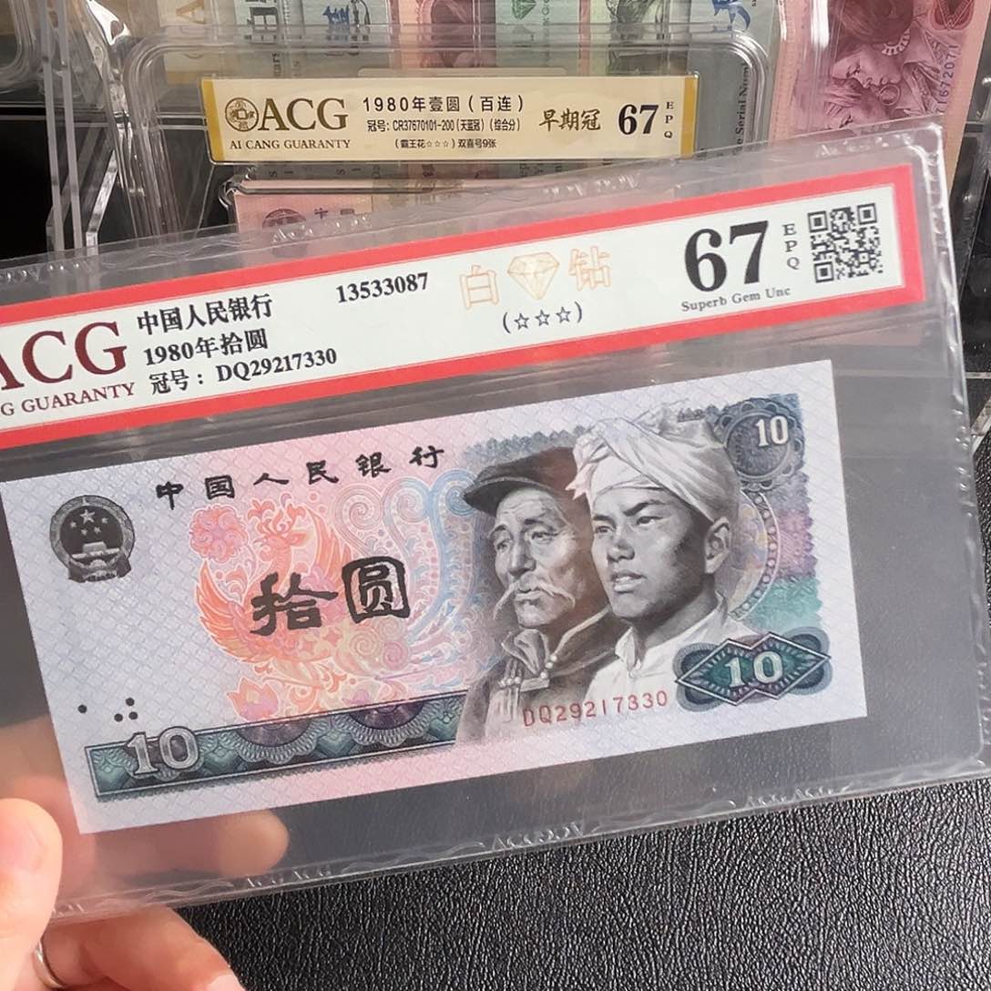 29217330单张白钻早期冠无四67分