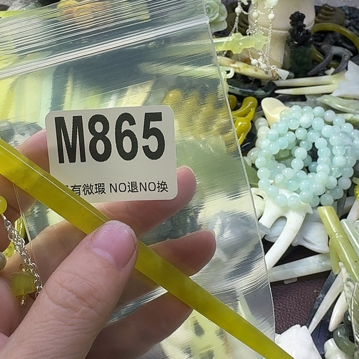 ****生蛇纹石玉合金发饰