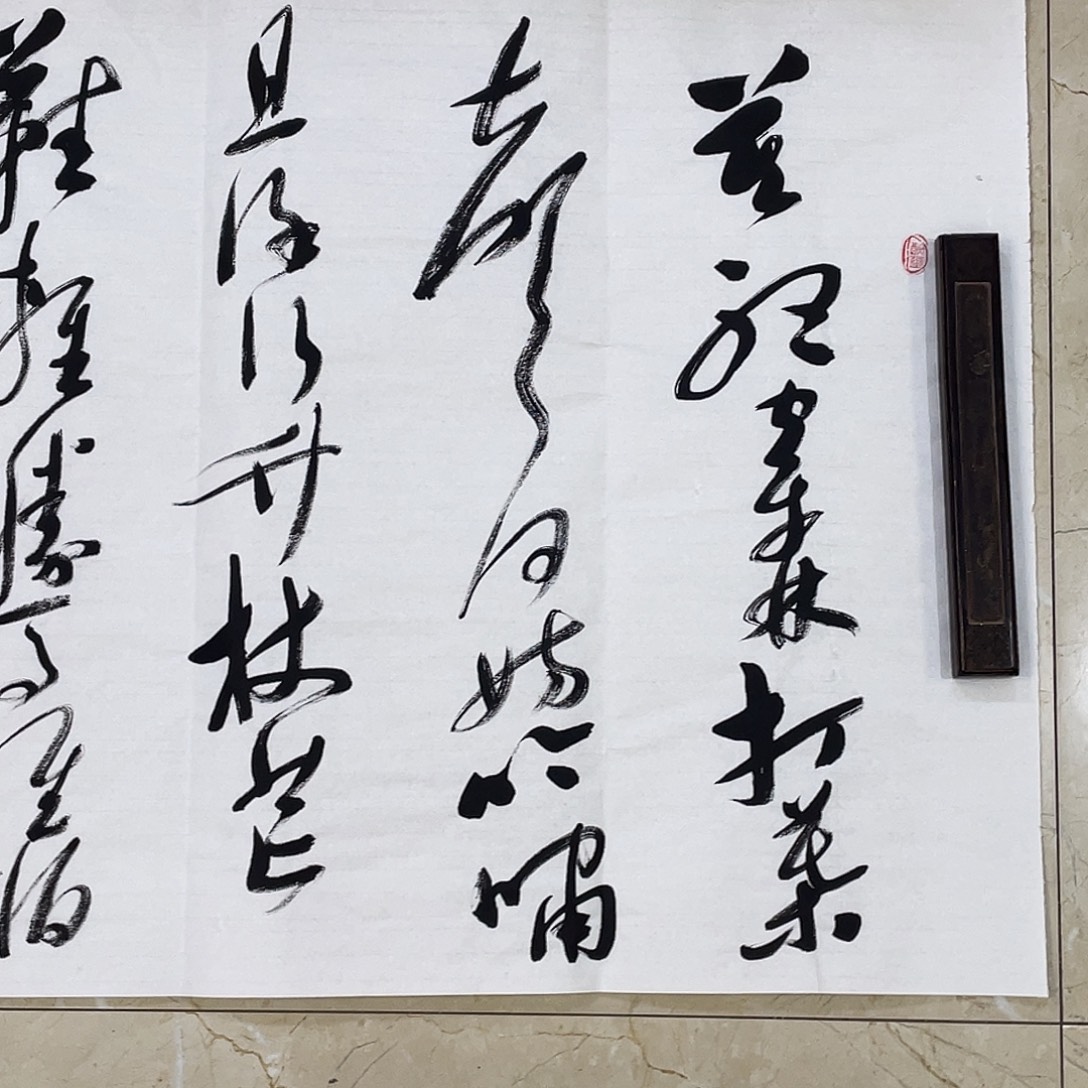 书法，Lvqinzhenshufa