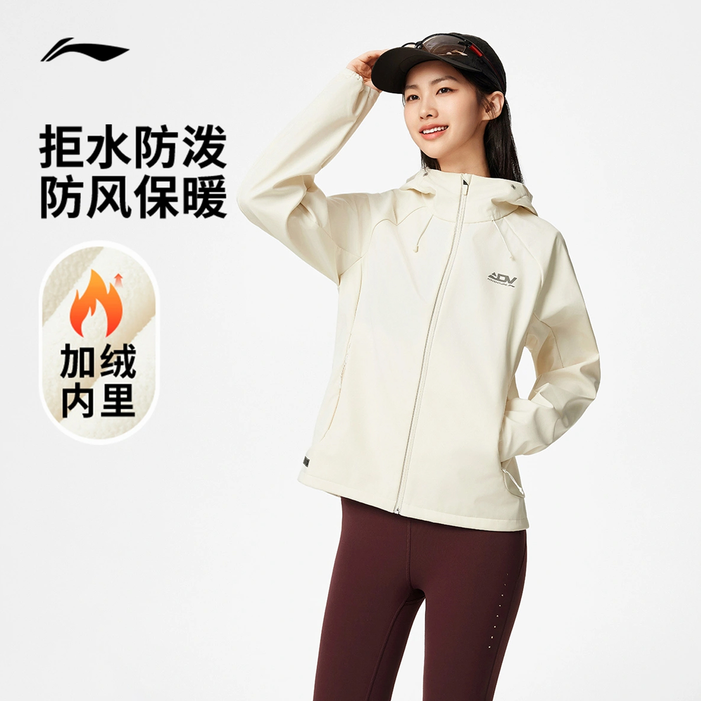 李宁软壳外套女士2025秋冬新款连帽加绒防风保暖反光梭织运动上衣