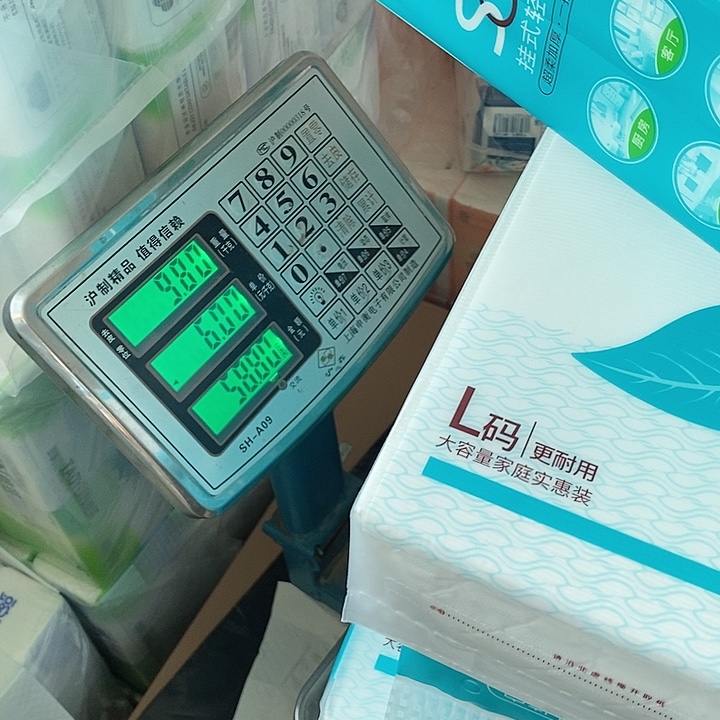 6提洁了吗我的天啊这