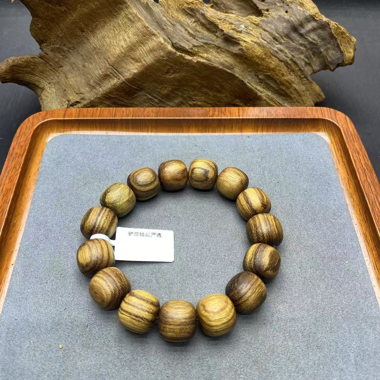 301号文玩成品手串