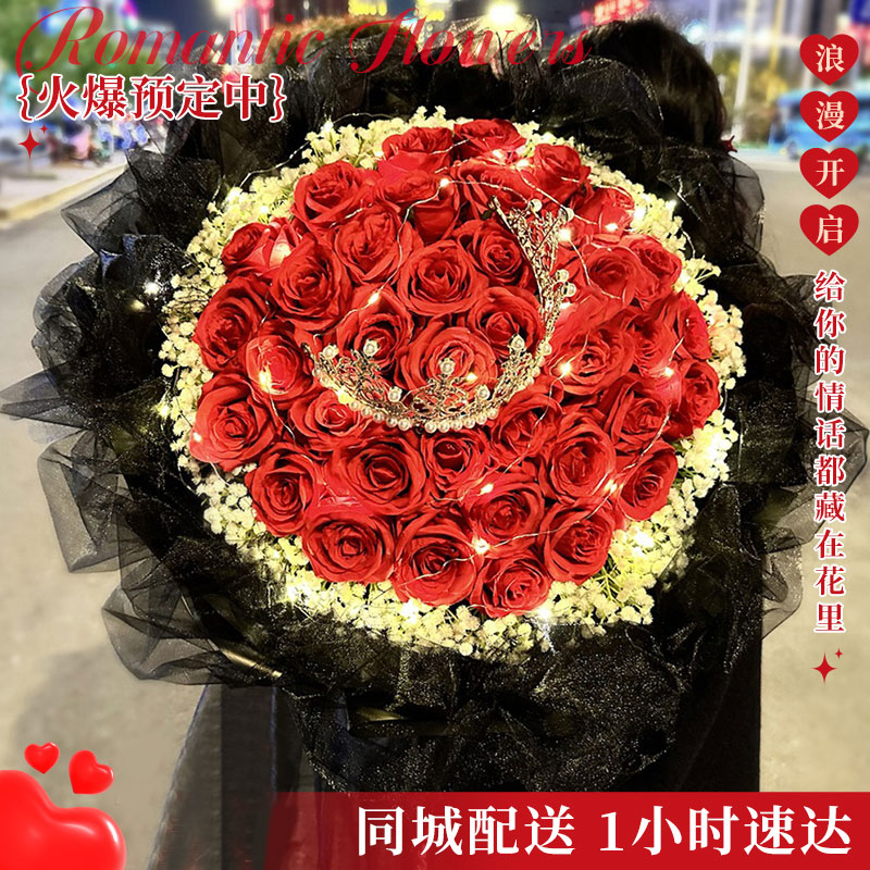 【送3重好礼】33朵红玫瑰花束鲜花小时达送对象送闺蜜花卉直播间现场直播卖花同城配送花店送花上门