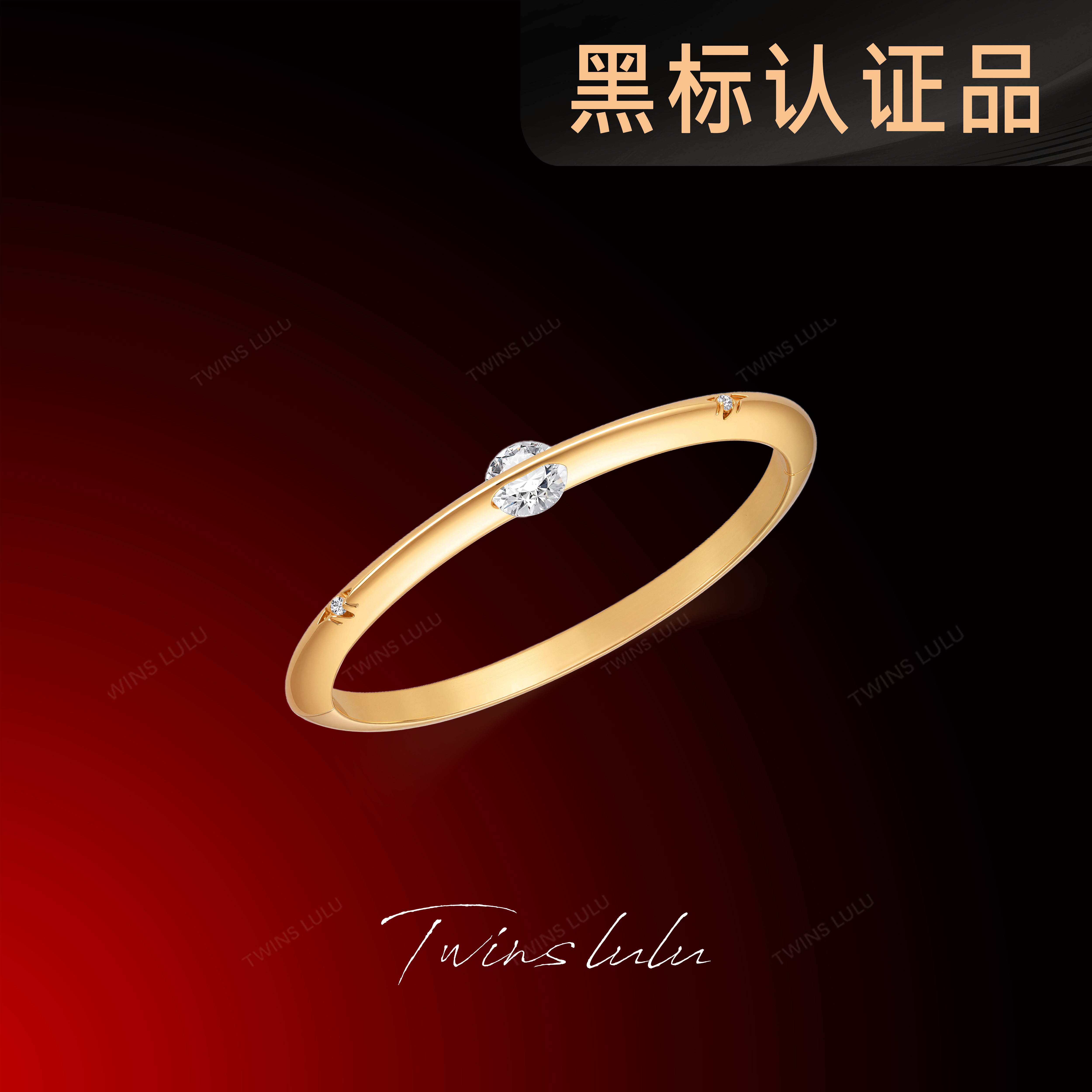 铜合金合成锆石手镯 TWINS LULU镀k金首饰星球手镯送女友TSS6946