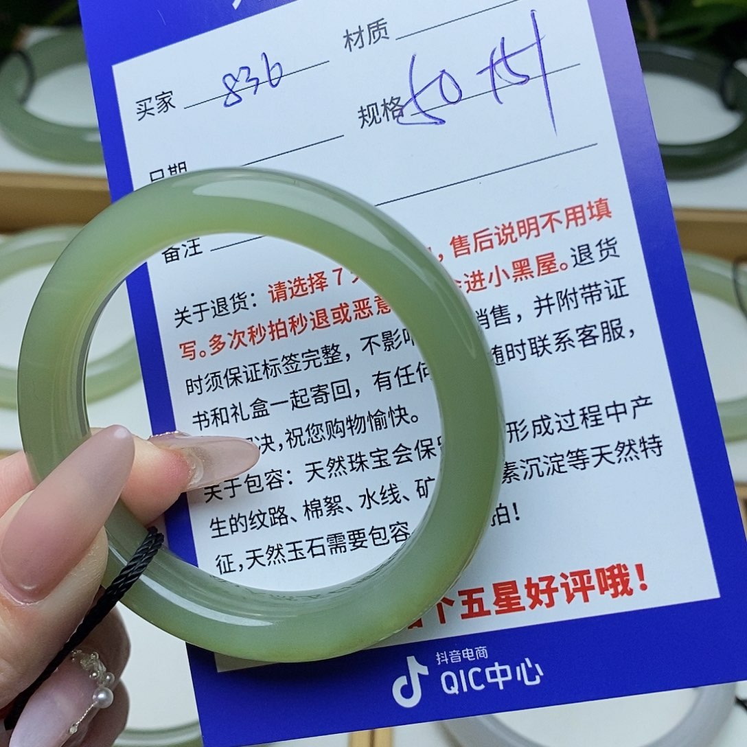 和田玉手镯未镶嵌QD