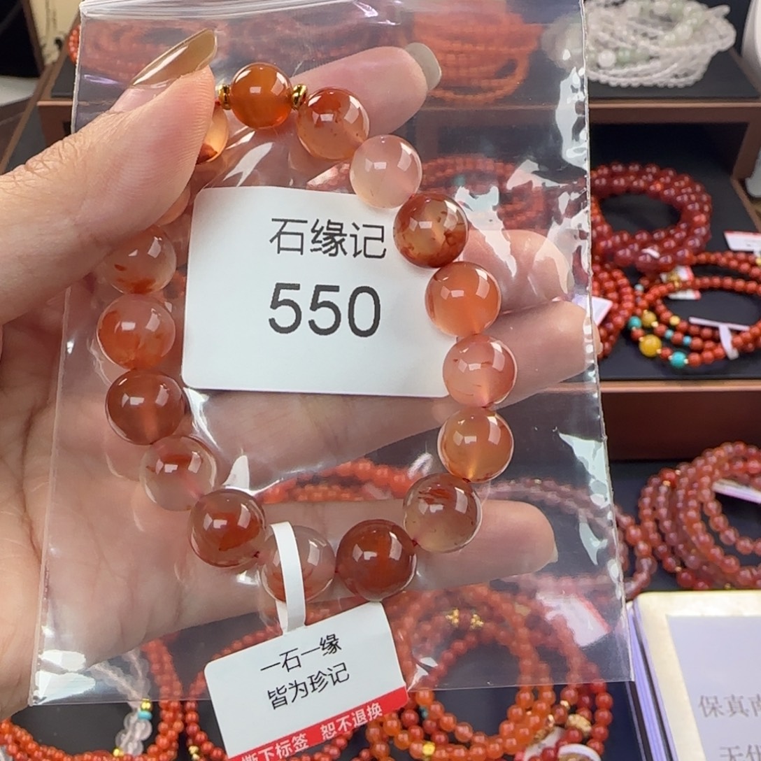 南红玛瑙未镶嵌手链