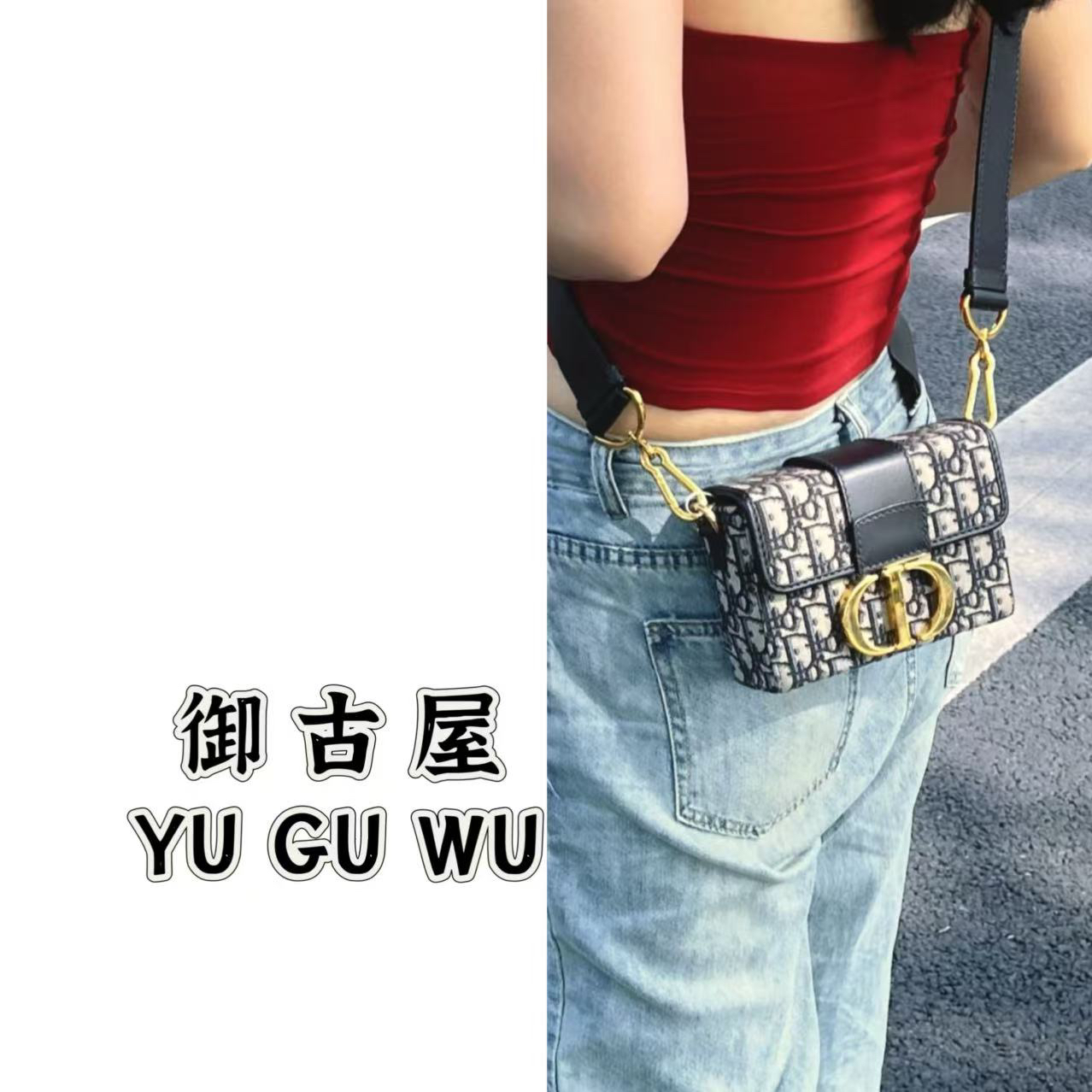 95新 DIOR/迪奥 御古屋/94614/迪奥 蒙田box盒子