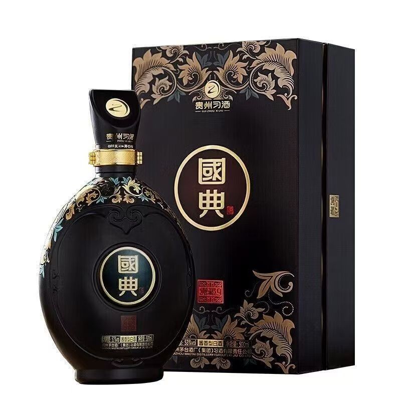 习酒【臻仓专属】2021年习酒国典（御藏9号）酱香型白酒53度500ml