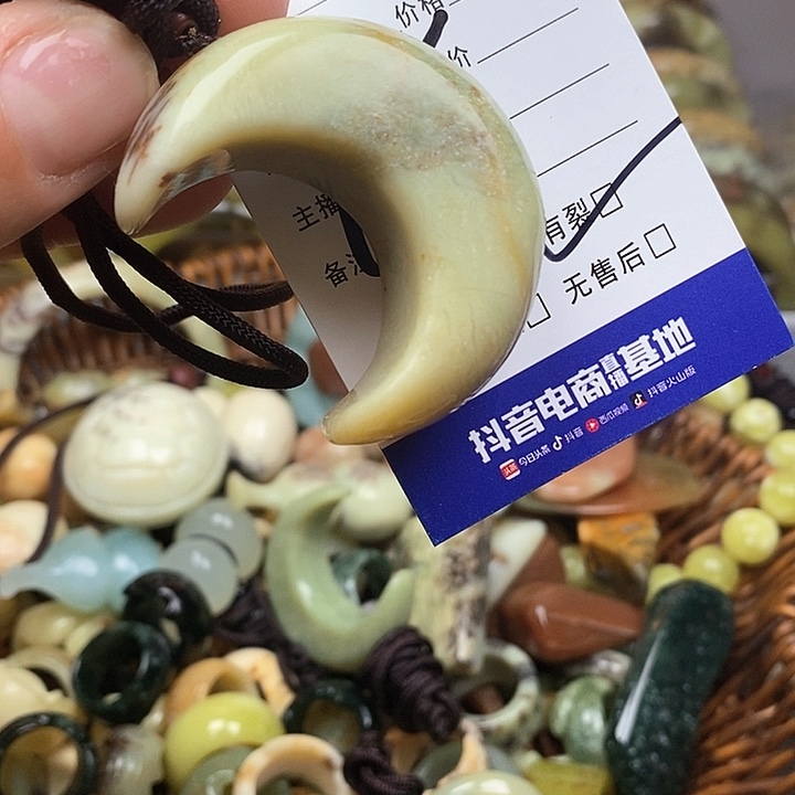 蛇纹石玉颈饰未镶嵌