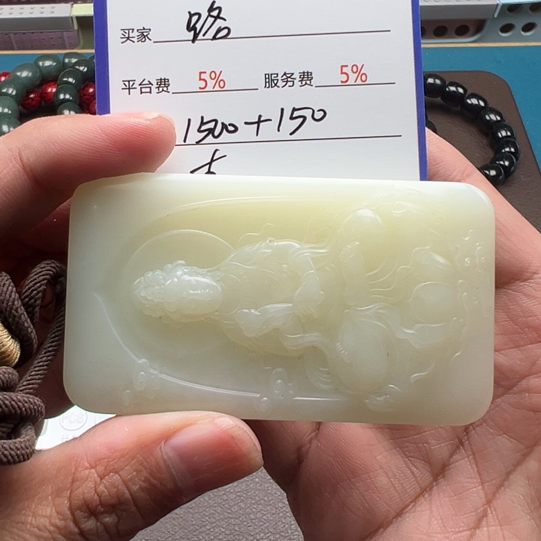 和田玉颈饰未镶嵌路*