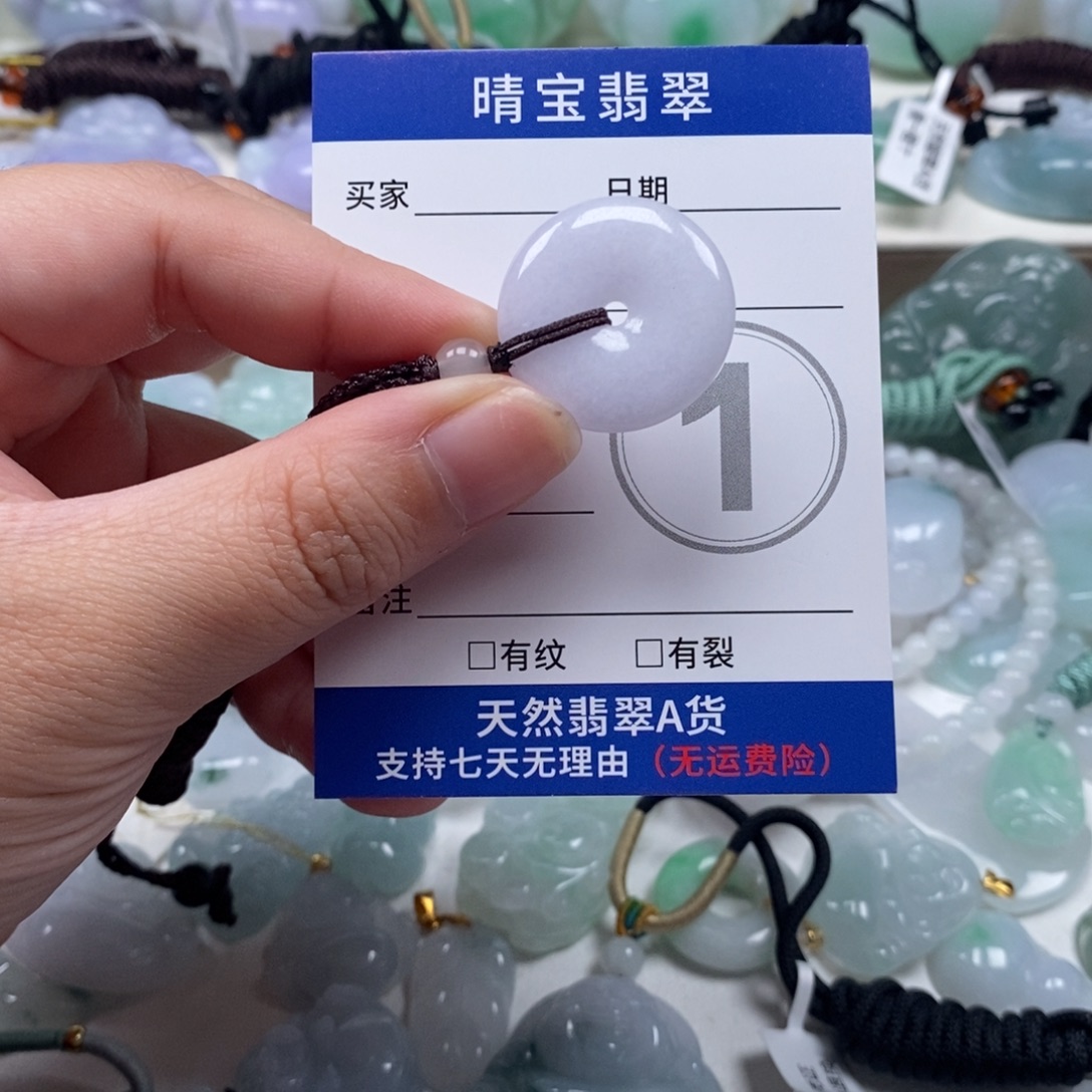 翡翠未镶嵌颈饰天然翡翠