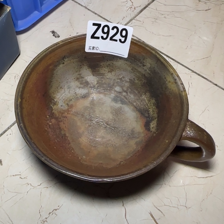 备前烧作品备前烧作品一点小窑裂