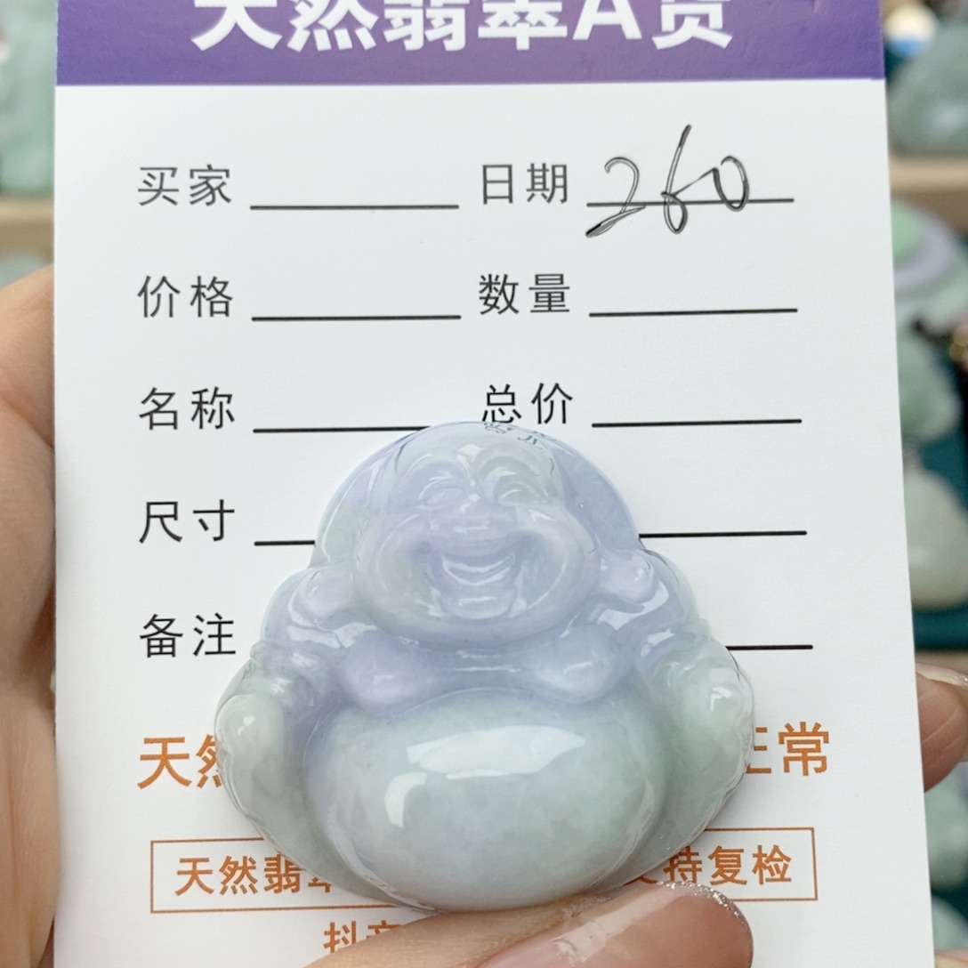 翡翠颈饰未镶嵌佛公