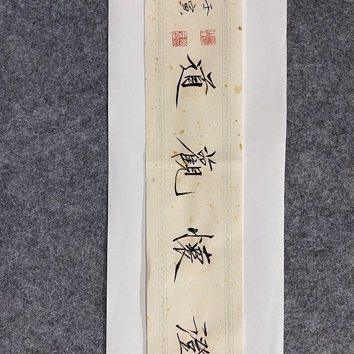 国画作品多次入选