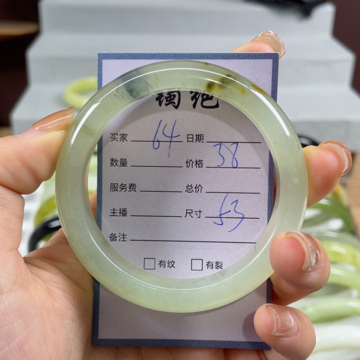 【闪购商品】蛇纹石玉手镯未镶嵌
