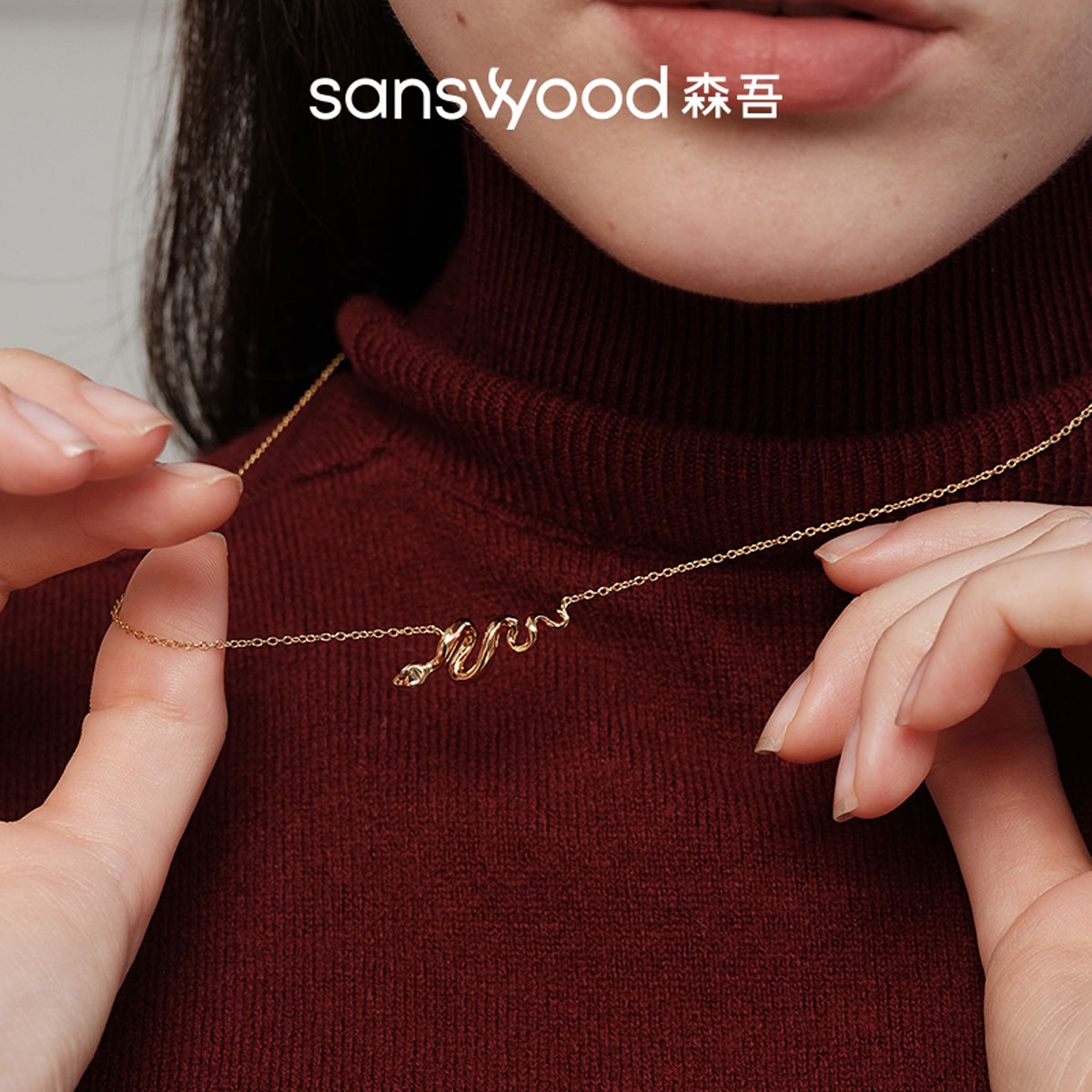 sanswood 坠链均925银莫桑石 《小灵蛇》原创蛇年精致项链纯银轻奢