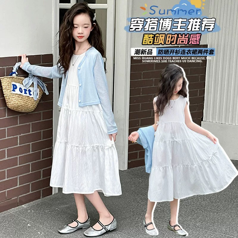 （夏日小清新）2025新款女童韩版甜美背心裙防晒衣两件套