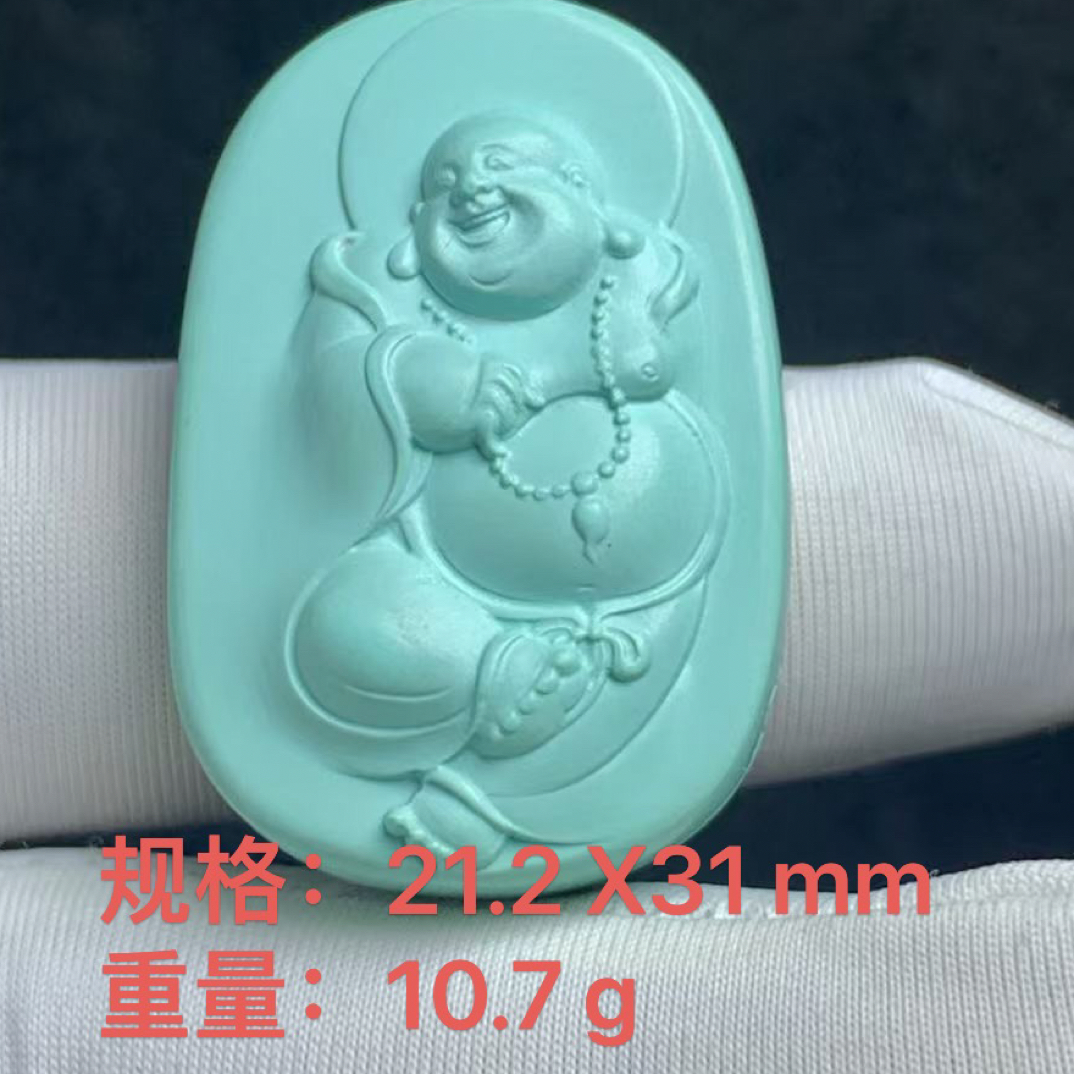 湖北竹山麒源珠宝原矿绿干净精品笑佛吊坠