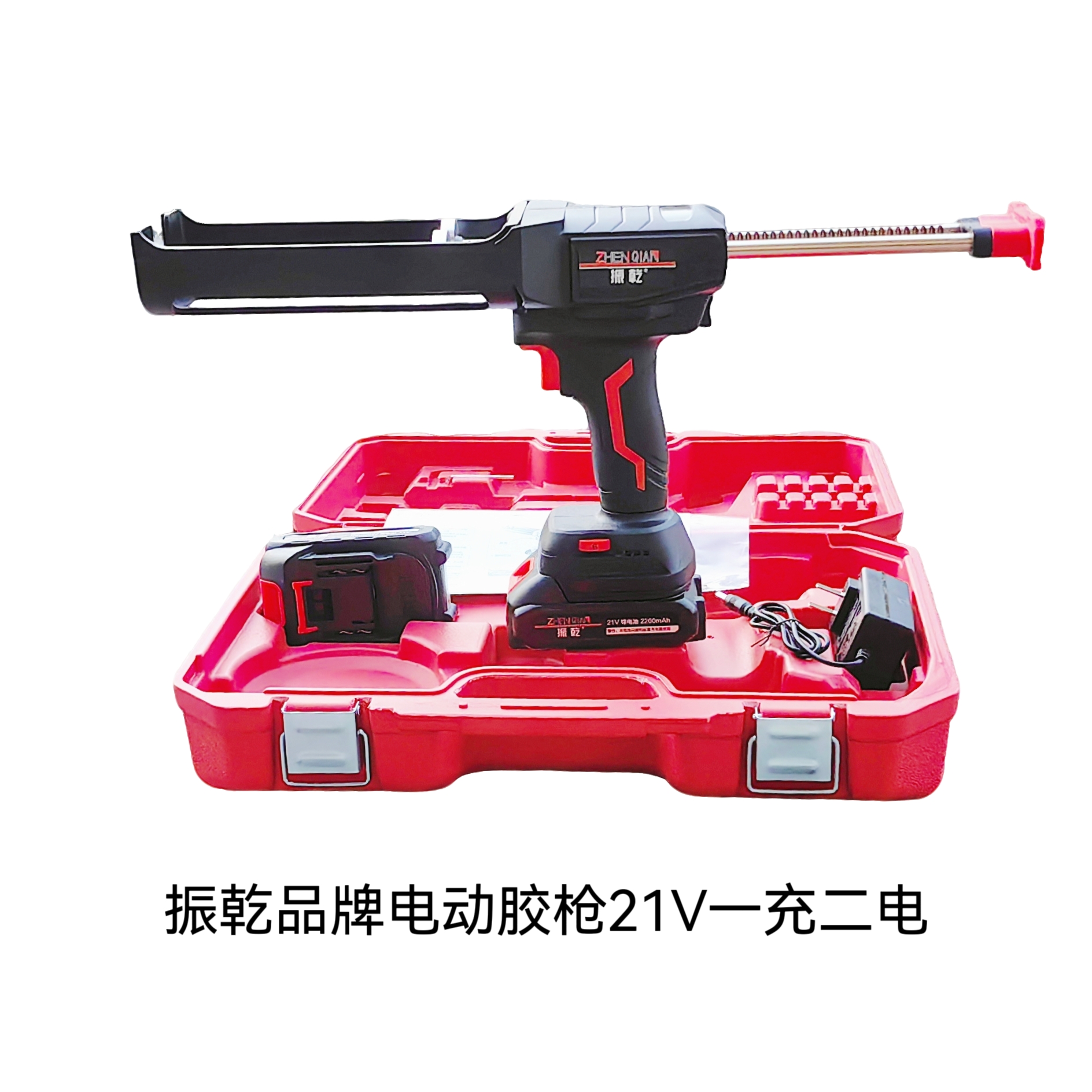 振乾牌21V一充二电电动胶枪美缝专用双管设计高效打胶工具