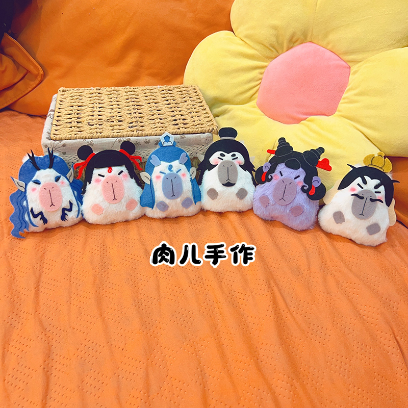肉儿手作原创纯手工定制 哪吒敖丙角色卡皮巴拉毛绒挂件挂饰公仔