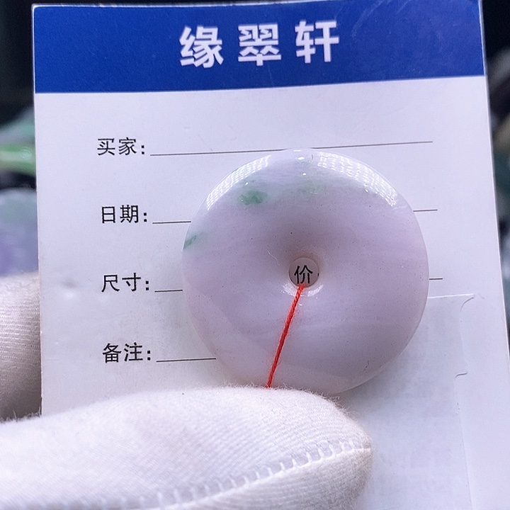 翡翠颈饰未镶嵌平安扣