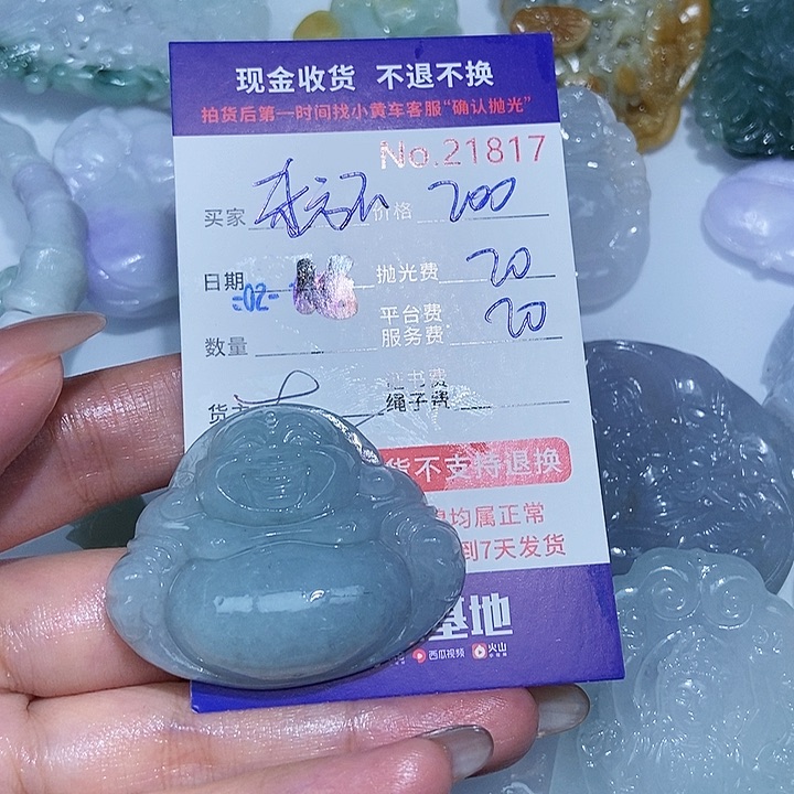 定制翡翠未镶嵌东**败