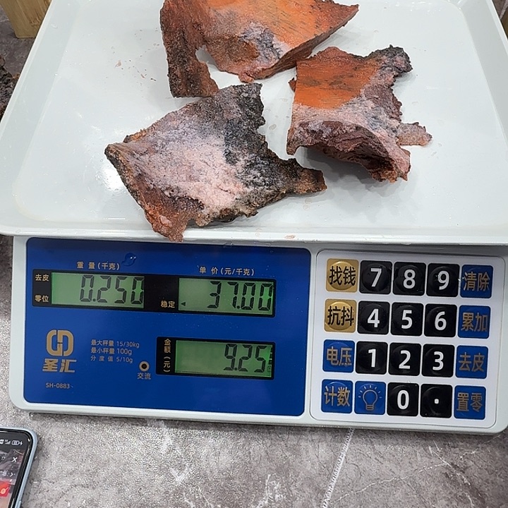 有机玻璃11111111111