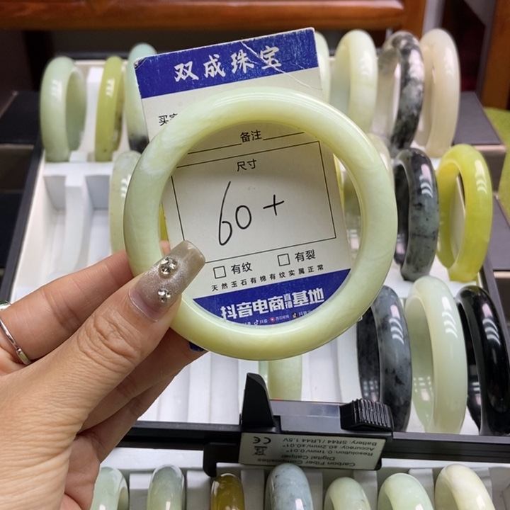 蛇纹石玉手镯未镶嵌89