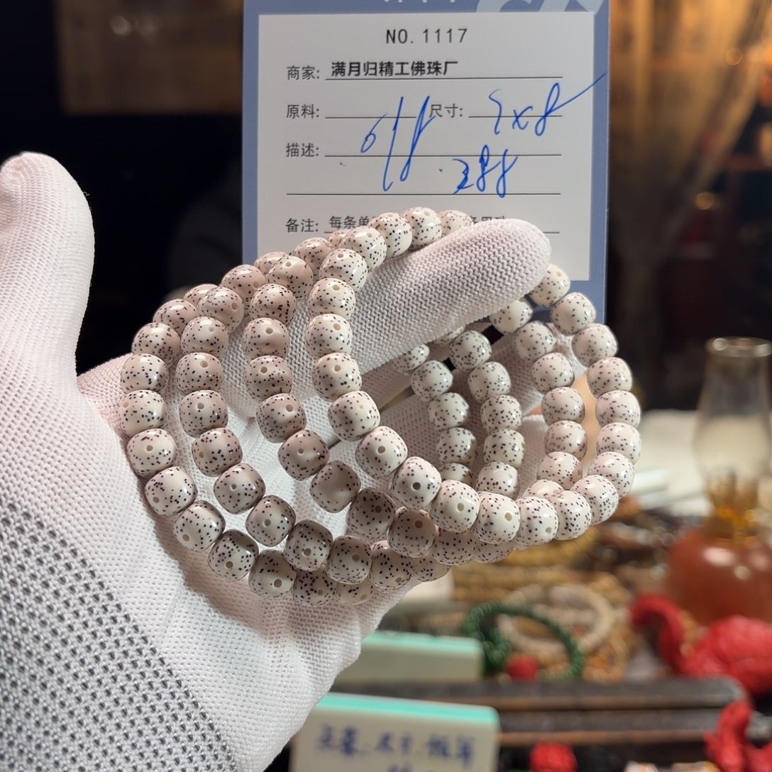 星月菩提手串源头工厂