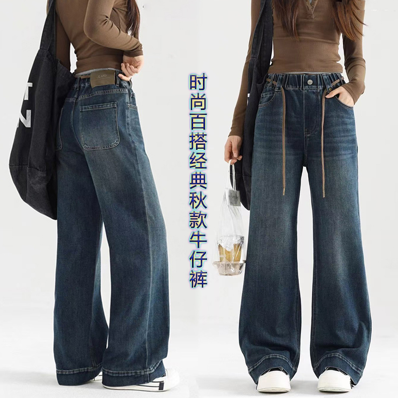 女童高腰显瘦牛仔裤2025秋季时尚百搭复古阔腿裤初中生直筒裤