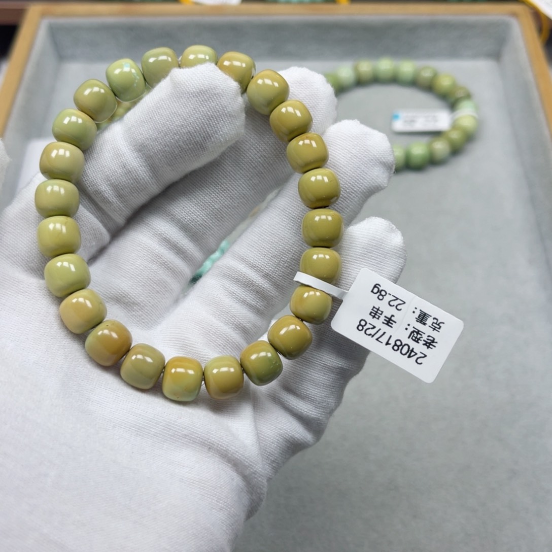 绿松石挂件未镶嵌