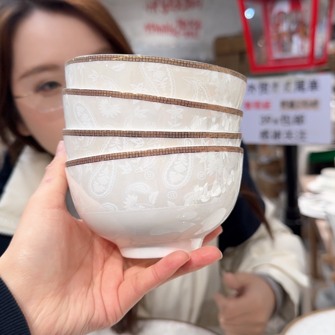 瓷高骨4.5英寸11.5cm外贸尾单看好再拍