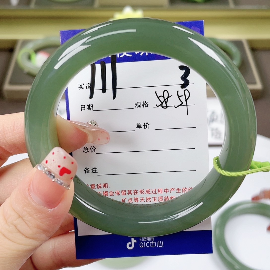 【闪购商品】和田玉手镯未镶嵌