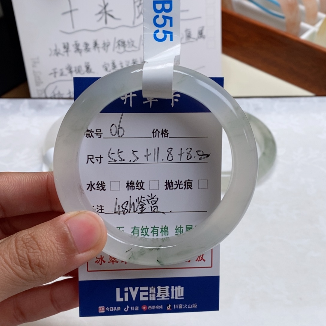 石英质玉手镯未镶嵌呆*?06