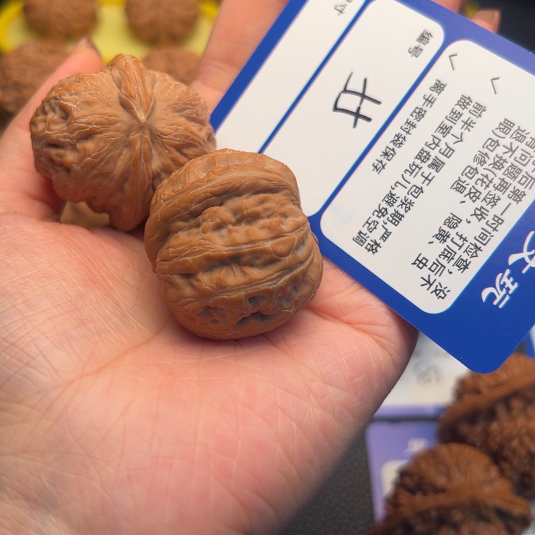 优***子吊坠文玩核桃55元宝