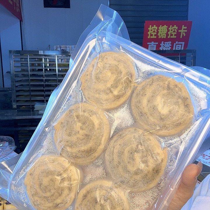 冷冻60天河南省包装《18个绿豆卷》