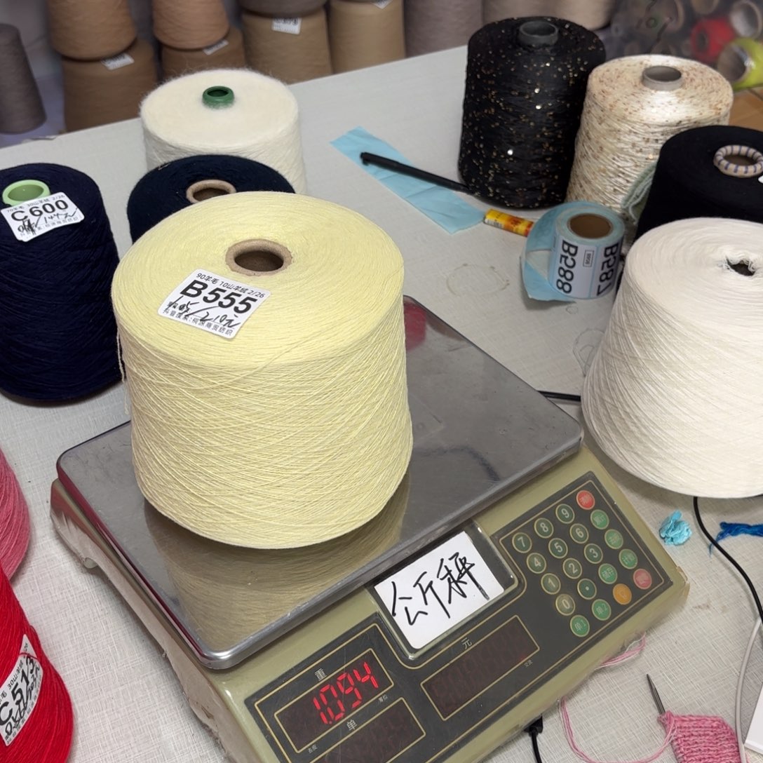 羊毛B555号，9010中和嫩黄，，净重1050克