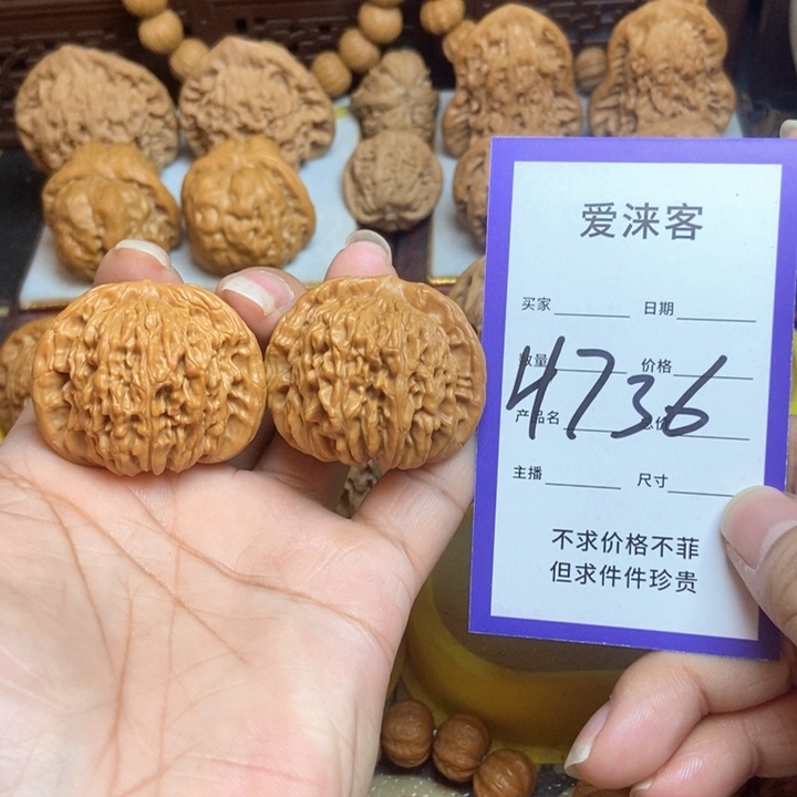 把件桃核40四座楼……
