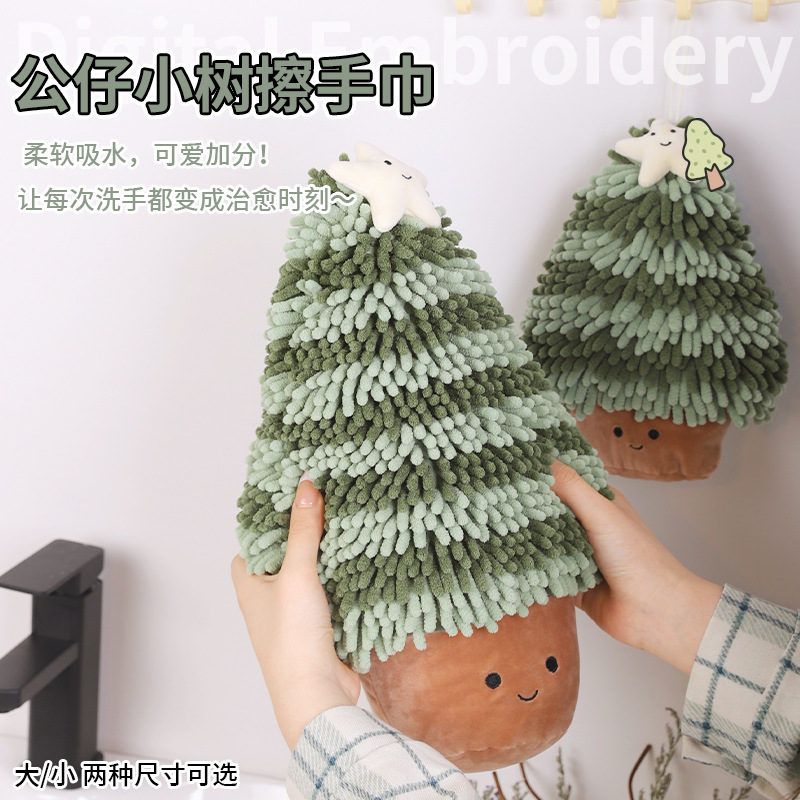 卡通圣诞树雪尼尔擦手公仔 多功能小树创意擦手巾毛绒玩具