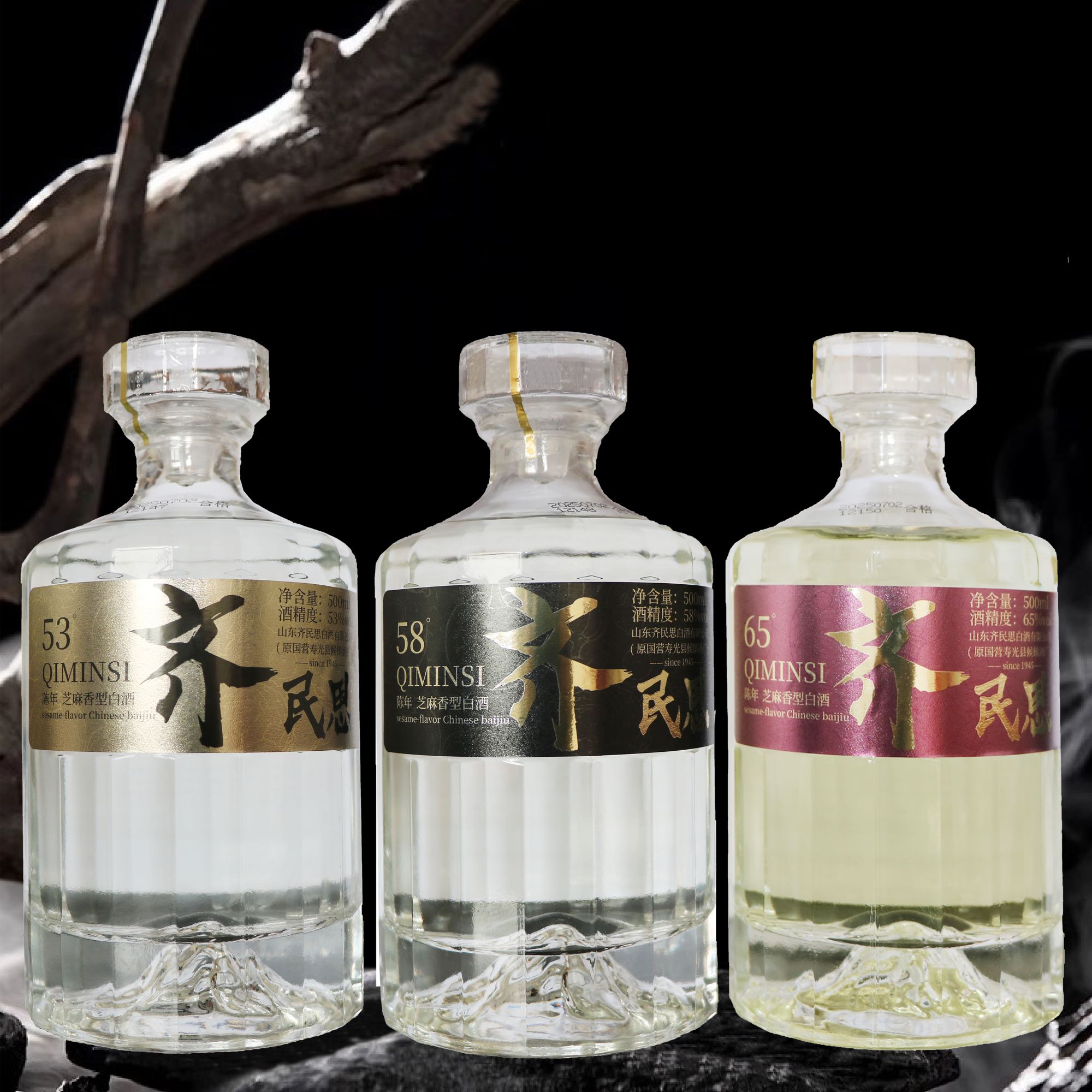 齐民思芝麻香型酒组合53度500ml58度500ml65度500ml53%Vol1500