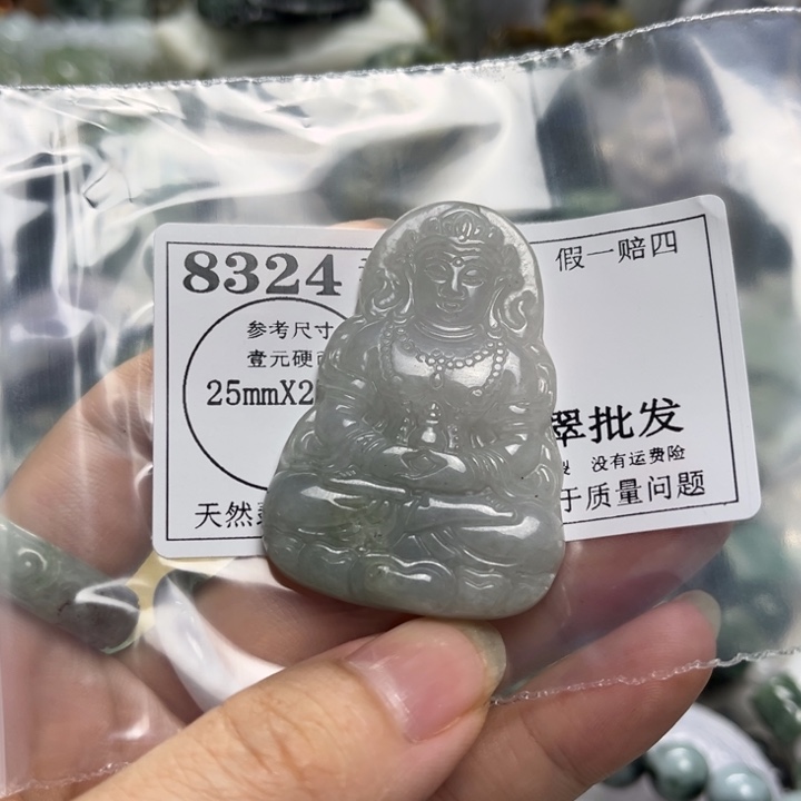 团****翡翠未镶嵌颈饰8324