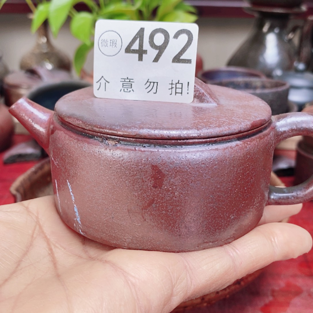 紫砂茶壶ryiooo579909999