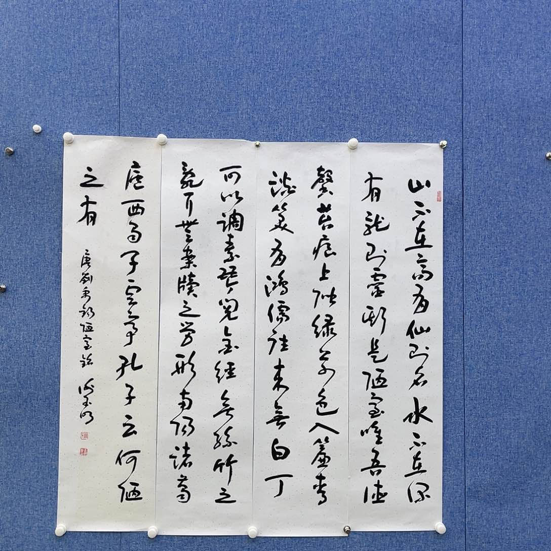 书法22222222222222222222222222