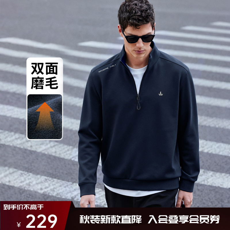 [磨毛抗静电]navigare意大利小帆船保暖半开领卫衣男抑菌打底上衣