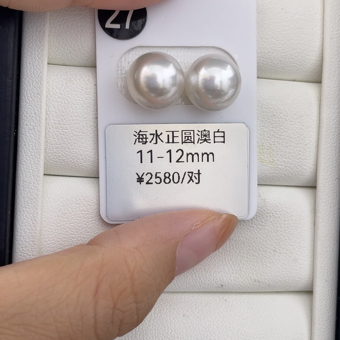 未镶嵌耳饰海水珍珠