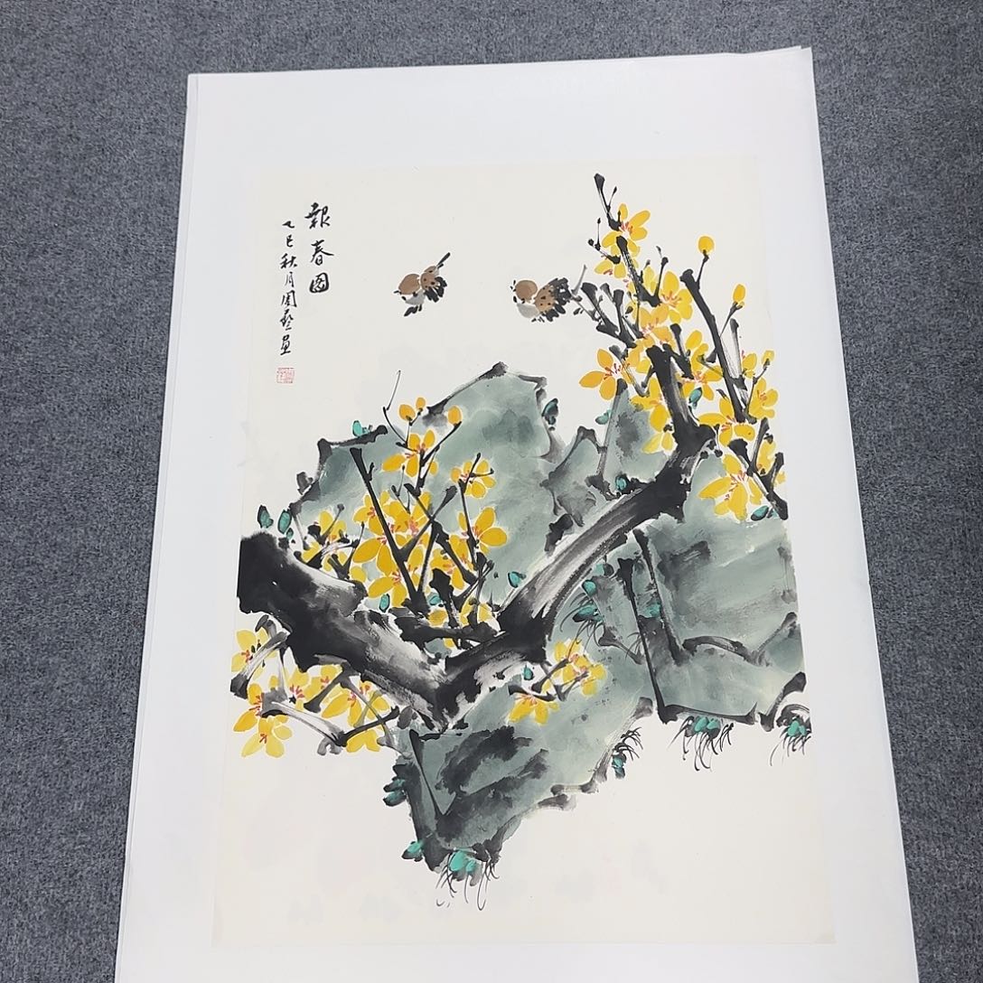 国画68*45纯手绘周艺