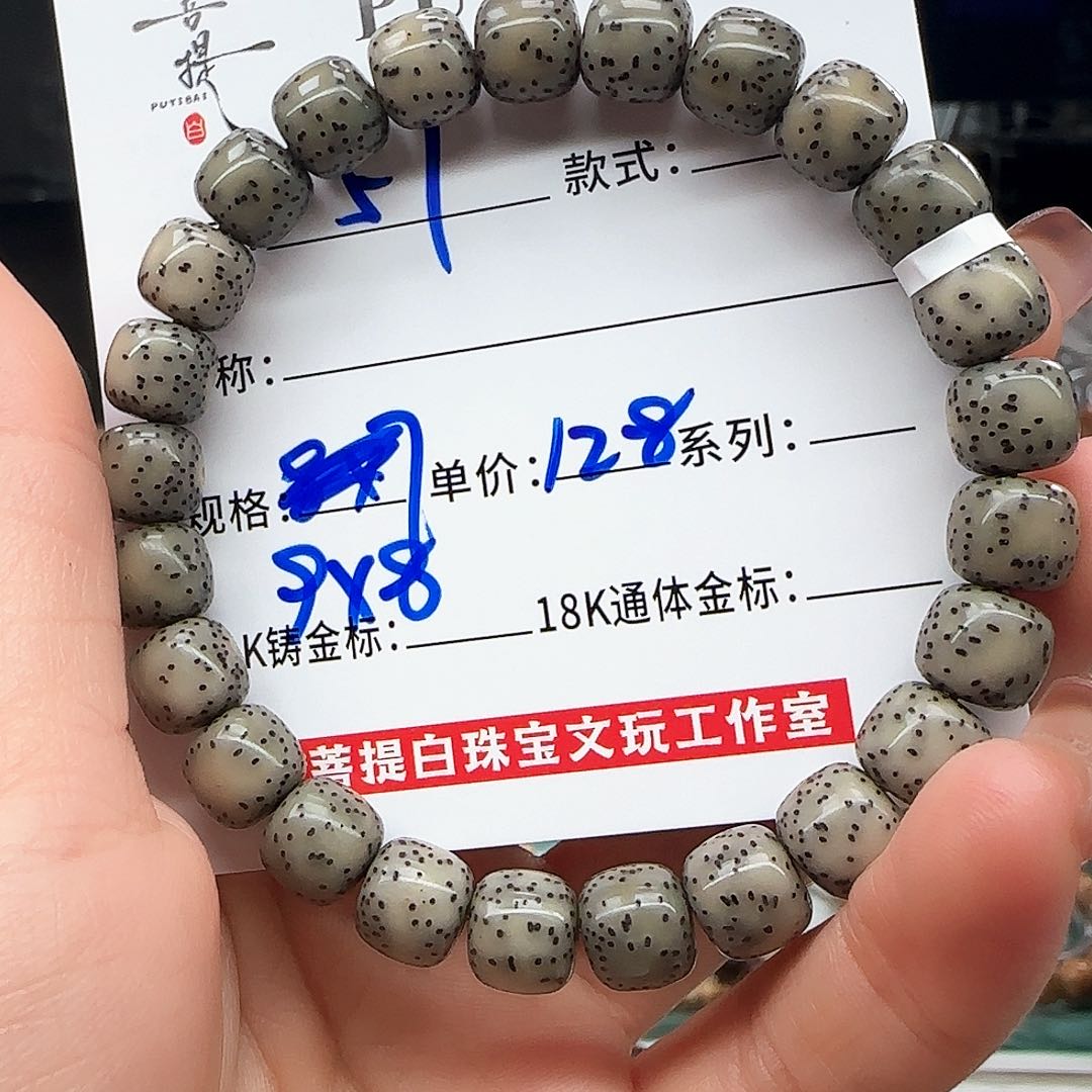 星月菩提手串星月