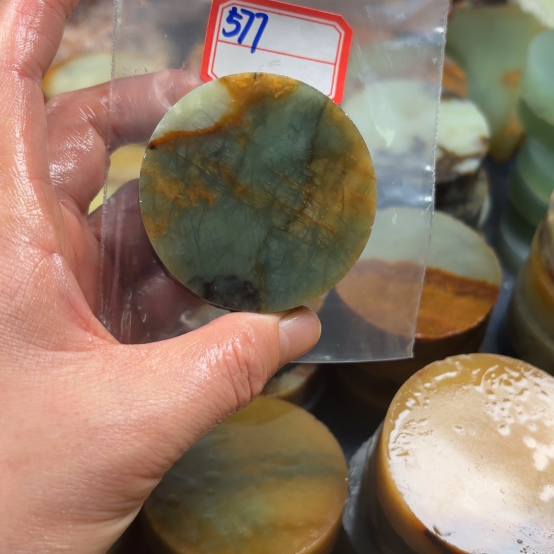 唤***响蛇纹石玉未镶嵌珠宝半成品