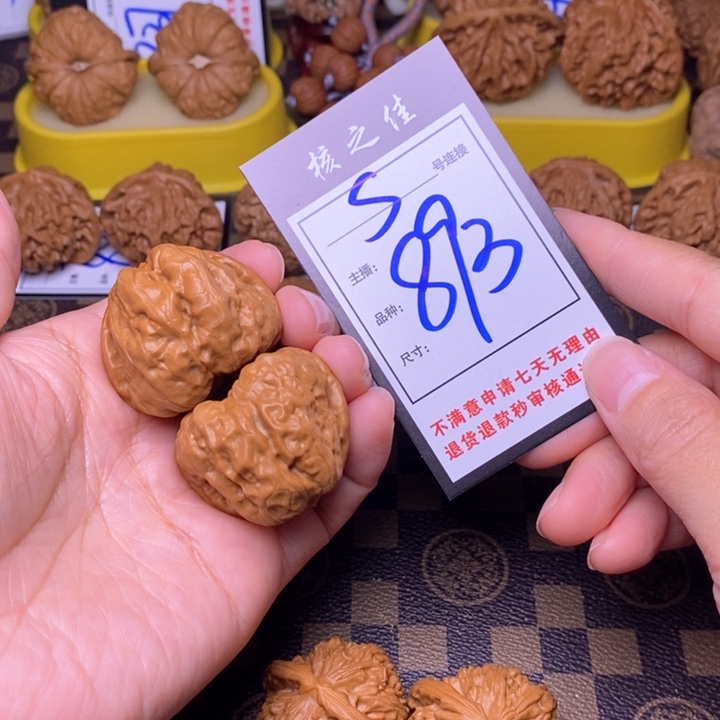 吊坠文玩核桃39蛤蟆头893