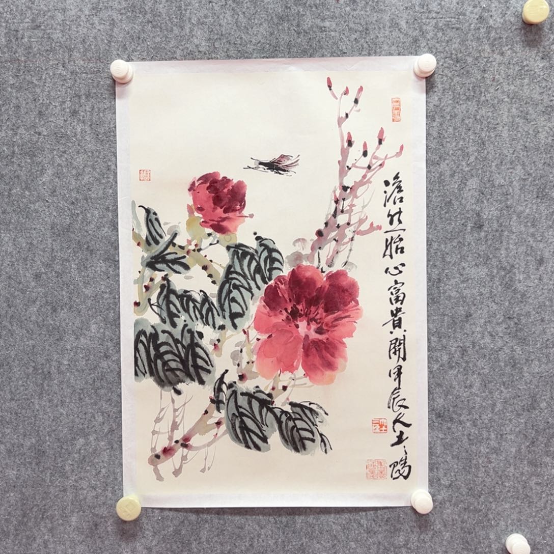 国画大土三阳国画精品